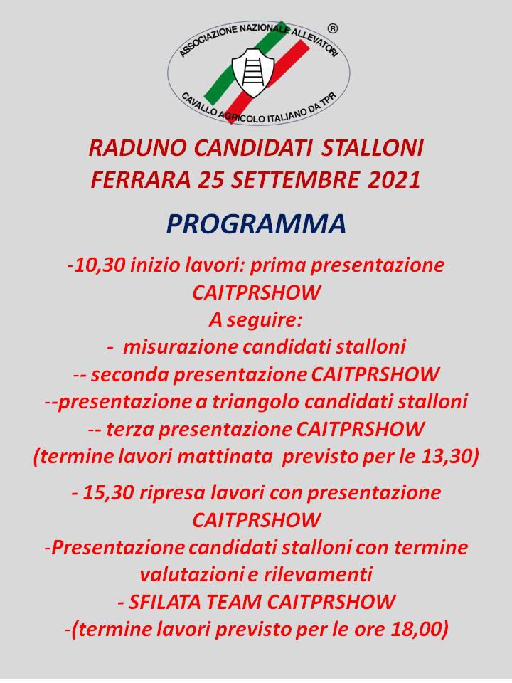 ferrara 2