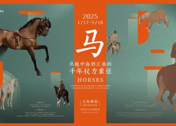 2000 anni di storia in Cina e in Occidente
