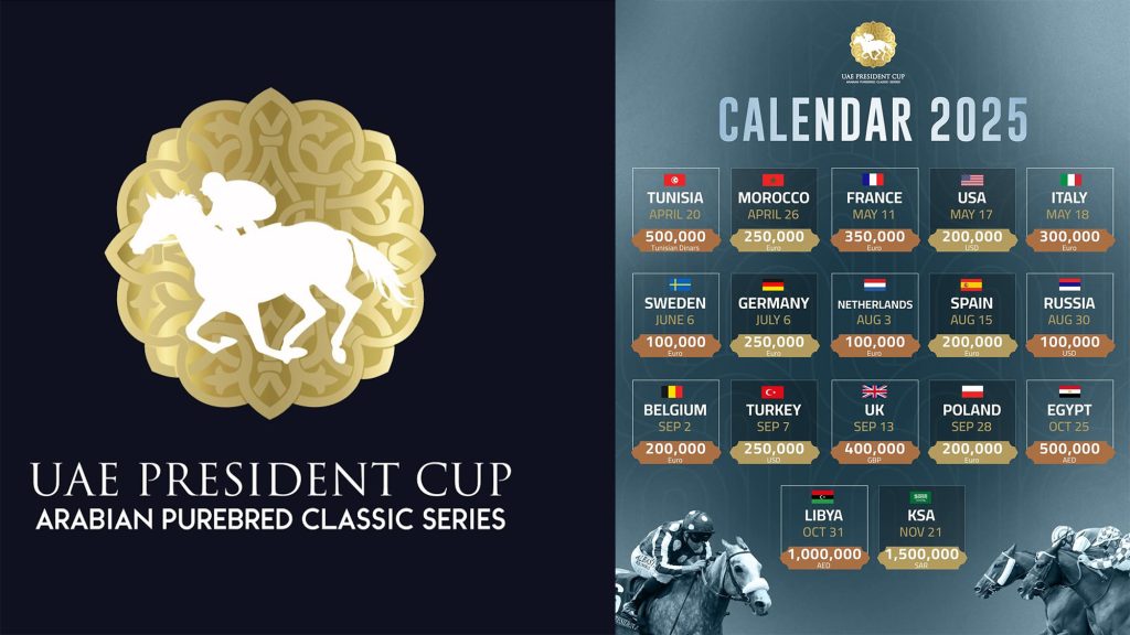 UAE President Cup logo 2025 copia 1024x576