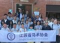 La Delegazione Cinese fa visita al Centro Equestre Federale